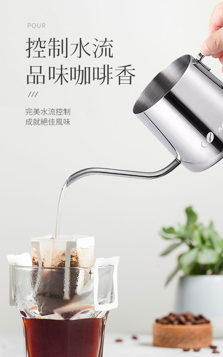 CoFeelコーヒー手淹れポット│304ステンレス鋼│250ml│日本製円錐濾紙│100枚 - コーヒードリッパー - ステンレススチール シルバー