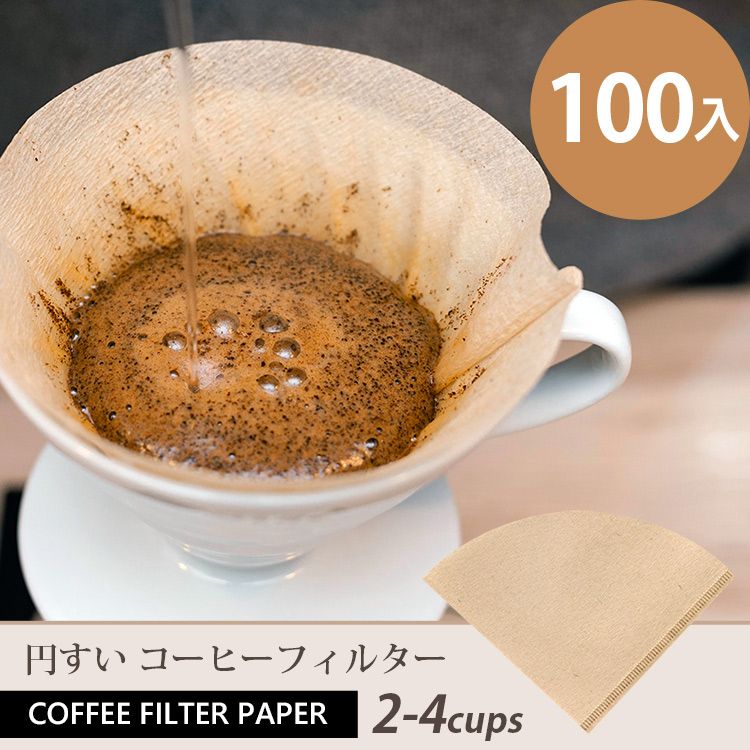CoFeelコーヒー手淹れポット│304ステンレス鋼│250ml│日本製円錐濾紙│100枚 - コーヒードリッパー - ステンレススチール シルバー