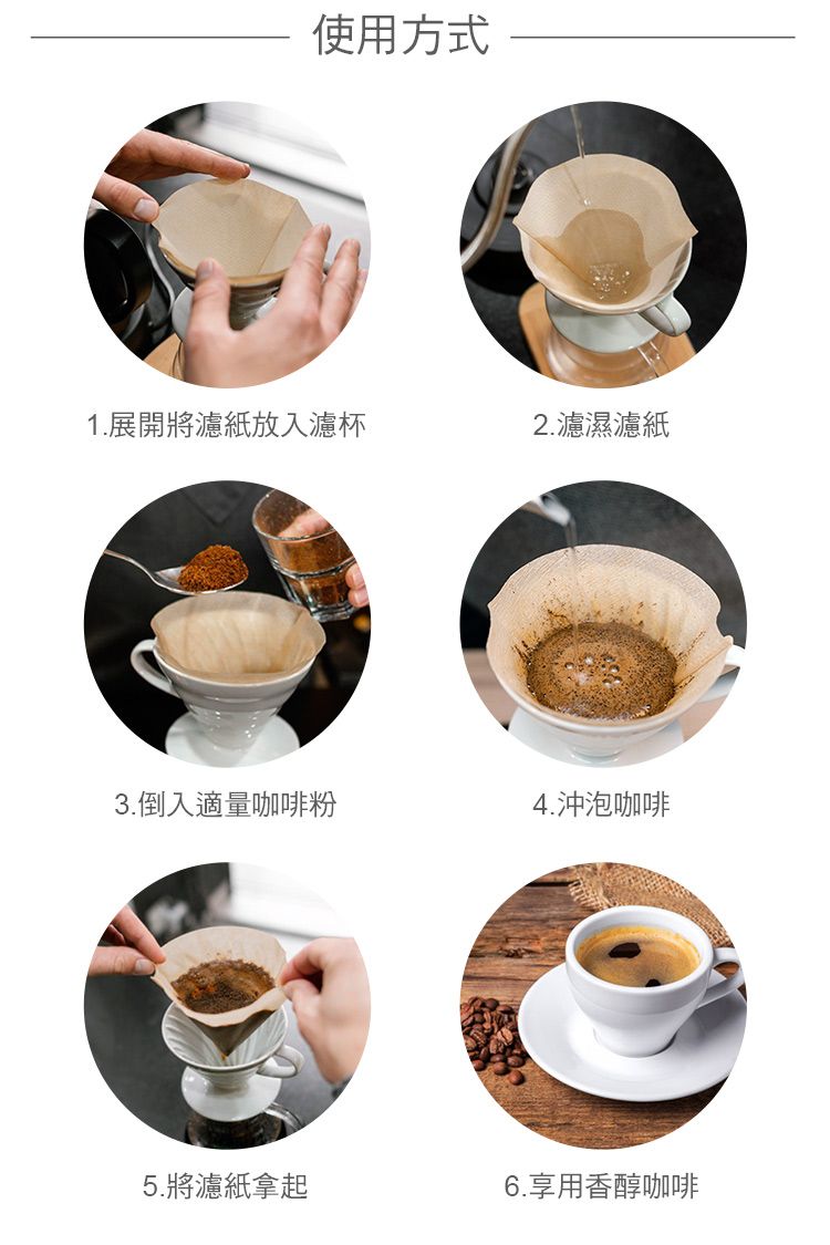 CoFeelコーヒー手淹れポット│304ステンレス鋼│250ml│日本製円錐濾紙│100枚 - コーヒードリッパー - ステンレススチール シルバー